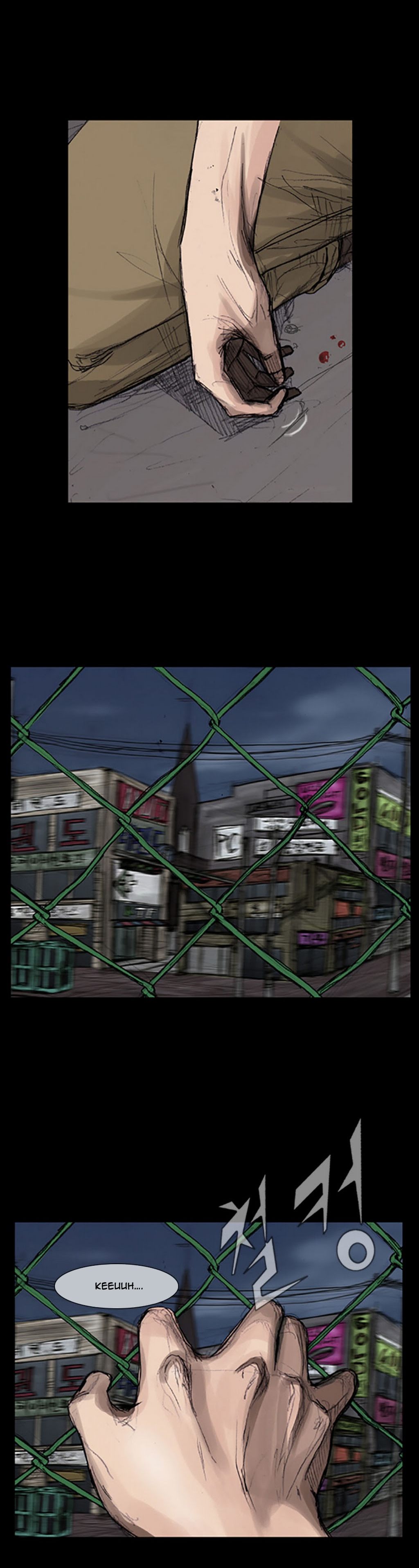 Read Dokgo ENGLISH Manga Online