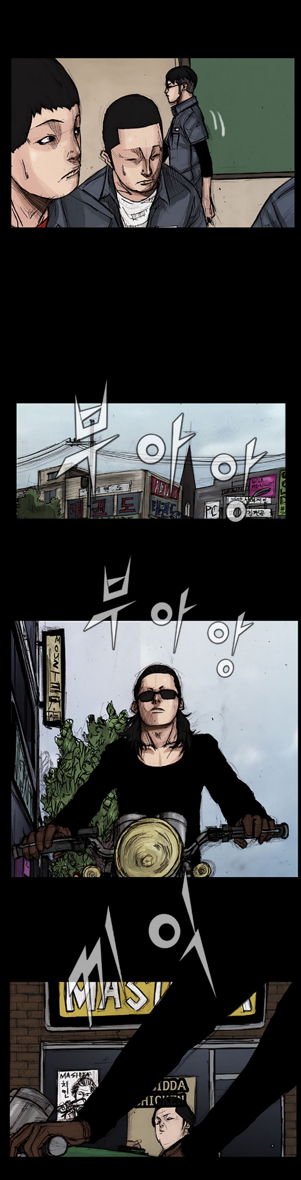 Read Dokgo ENGLISH Manga Online