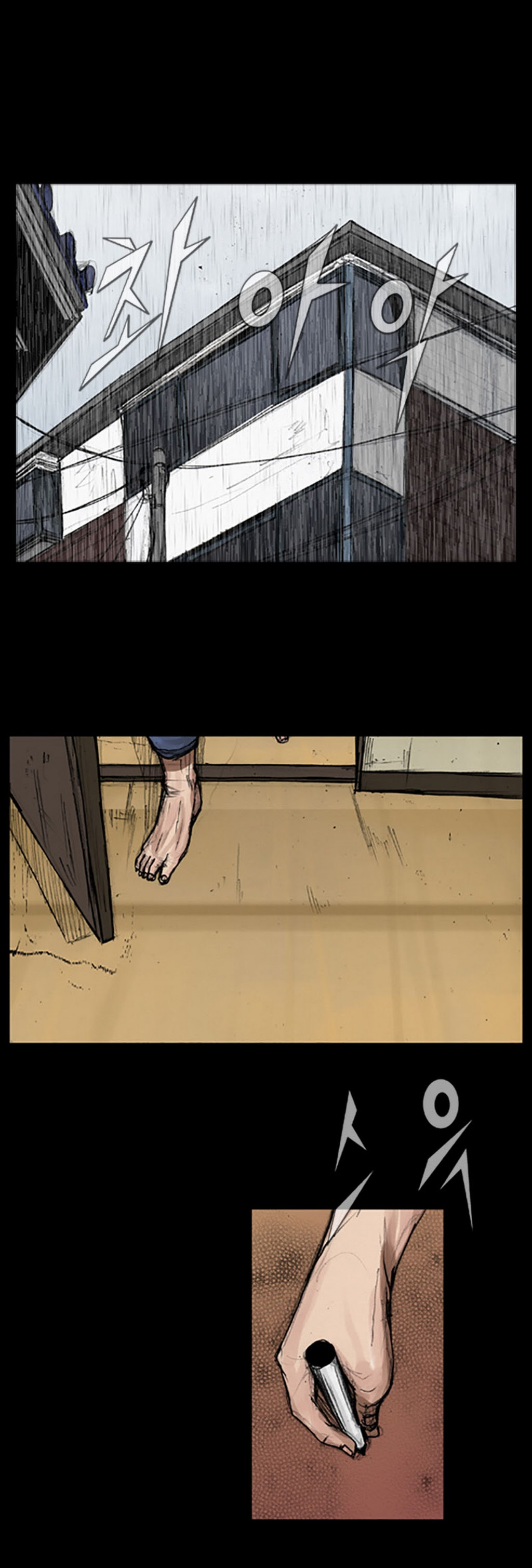 Read Dokgo ENGLISH Manga Online