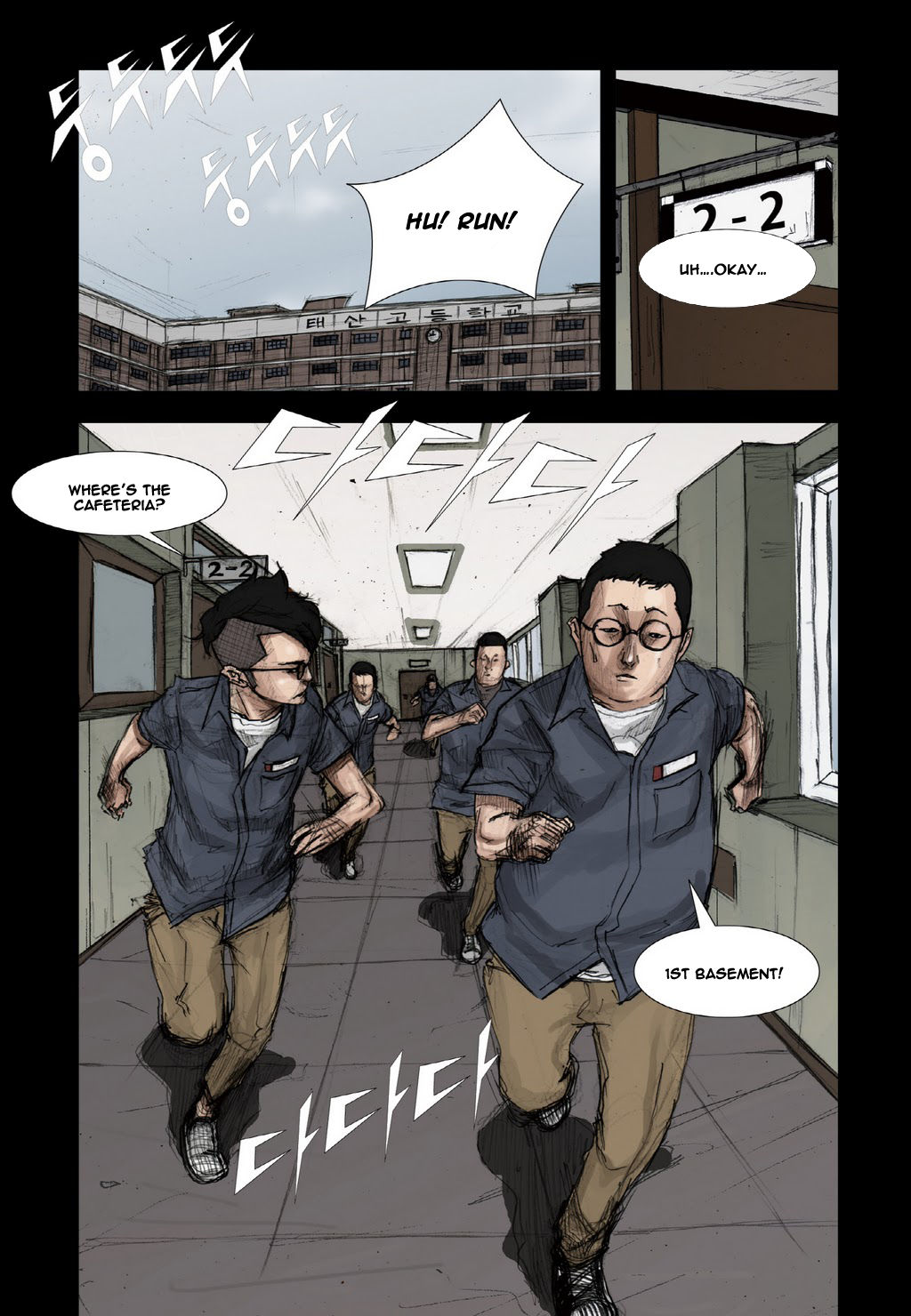 Read Dokgo ENGLISH Manga Online