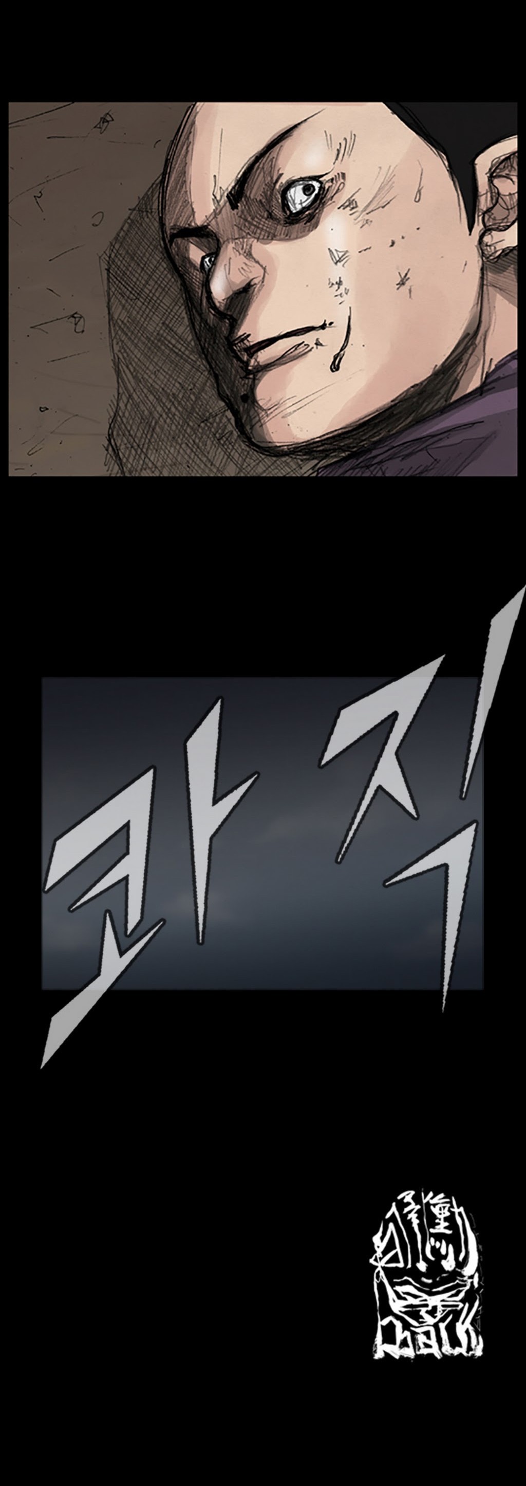 Read Dokgo ENGLISH Manga Online