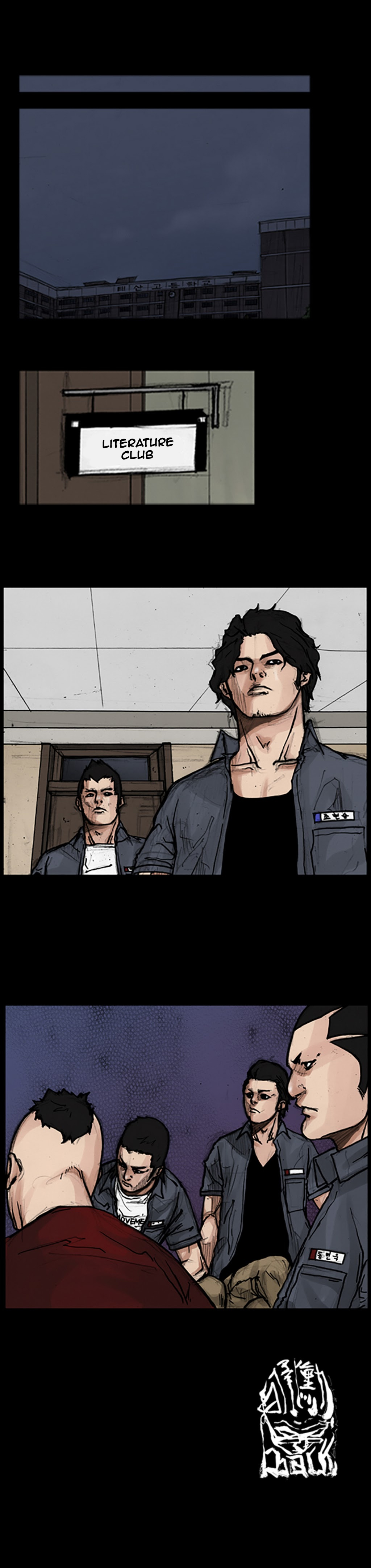Read Dokgo ENGLISH Manga Online