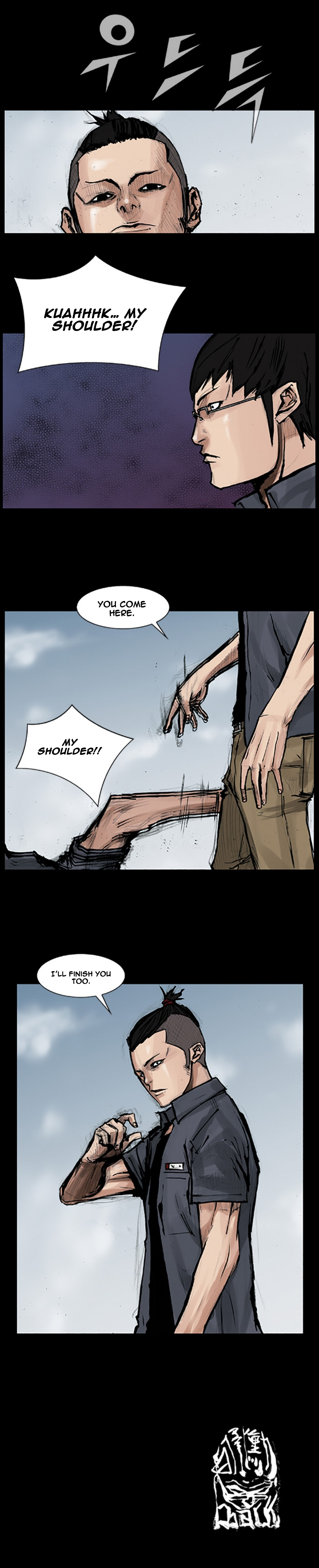 Read Dokgo ENGLISH Manga Online