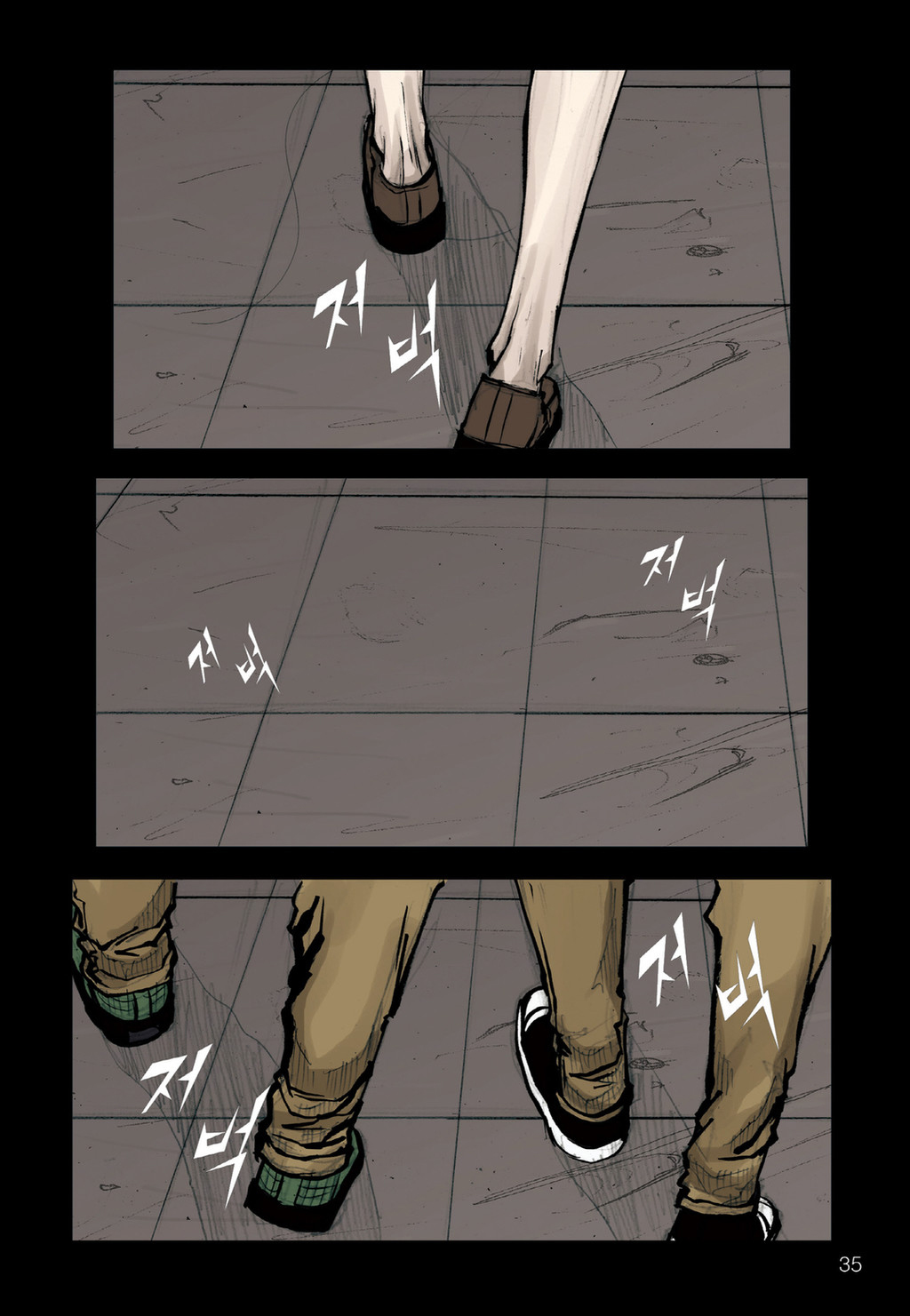 Read Dokgo ENGLISH Manga Online