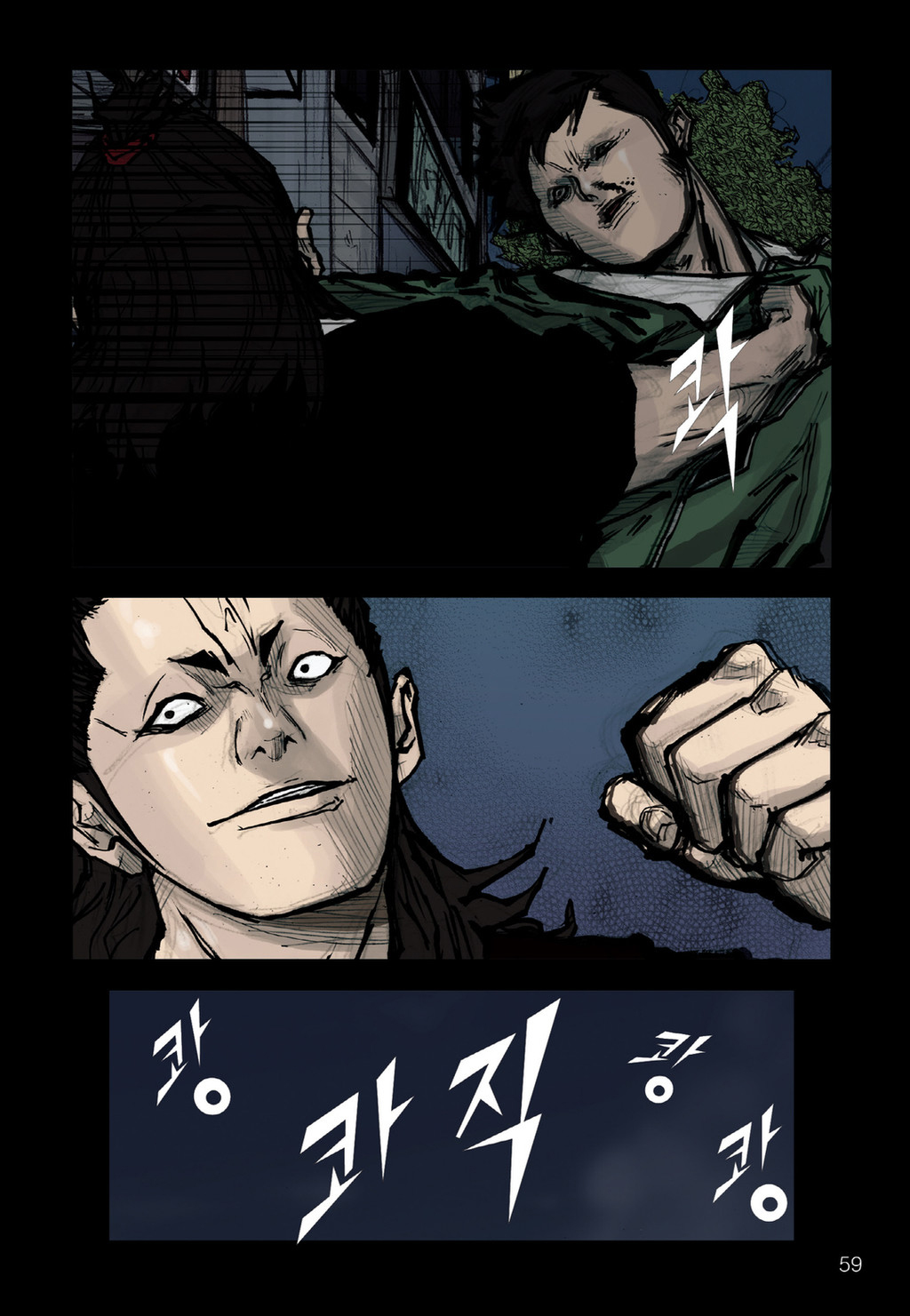 Read Dokgo ENGLISH Manga Online