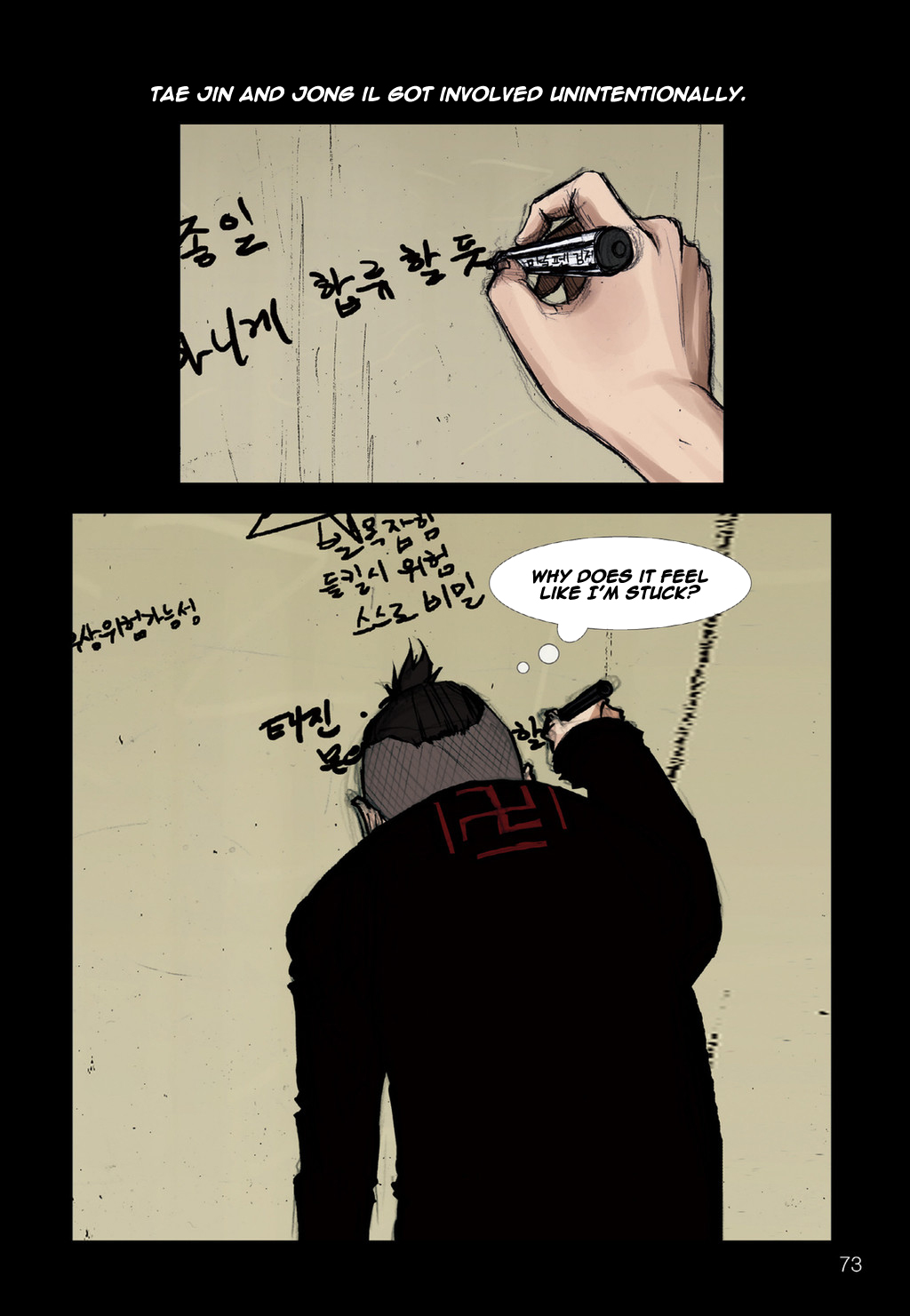 Read Dokgo ENGLISH Manga Online