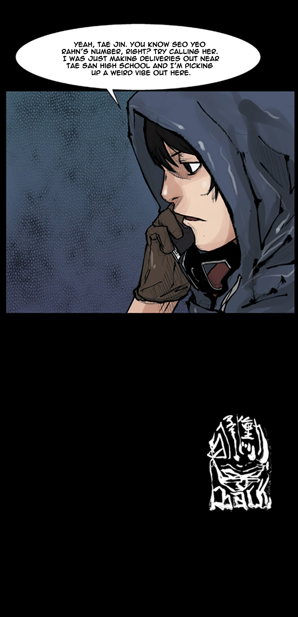 Read Dokgo ENGLISH Manga Online