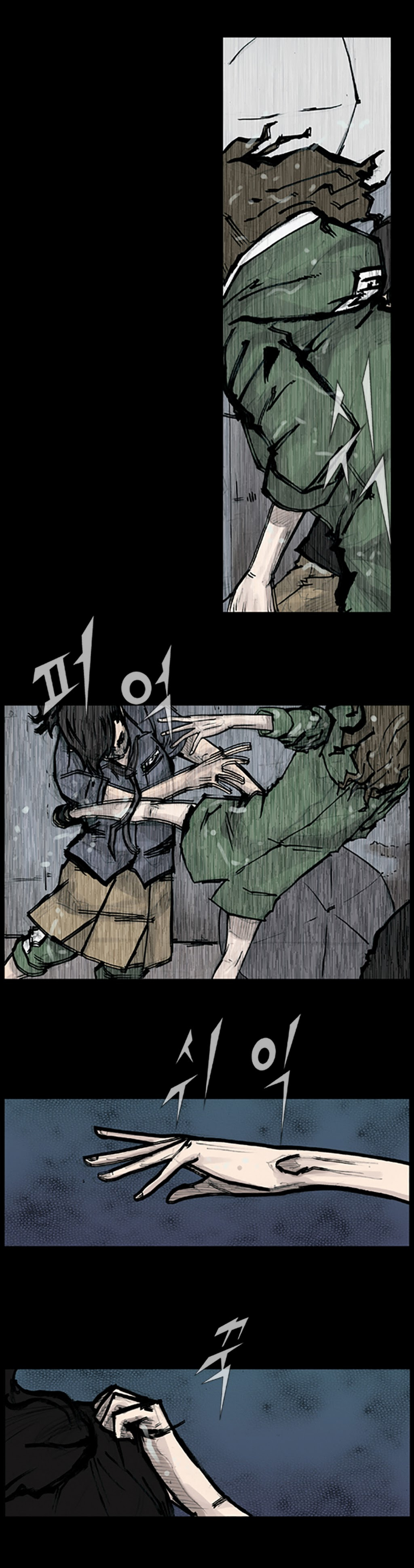 Read Dokgo ENGLISH Manga Online