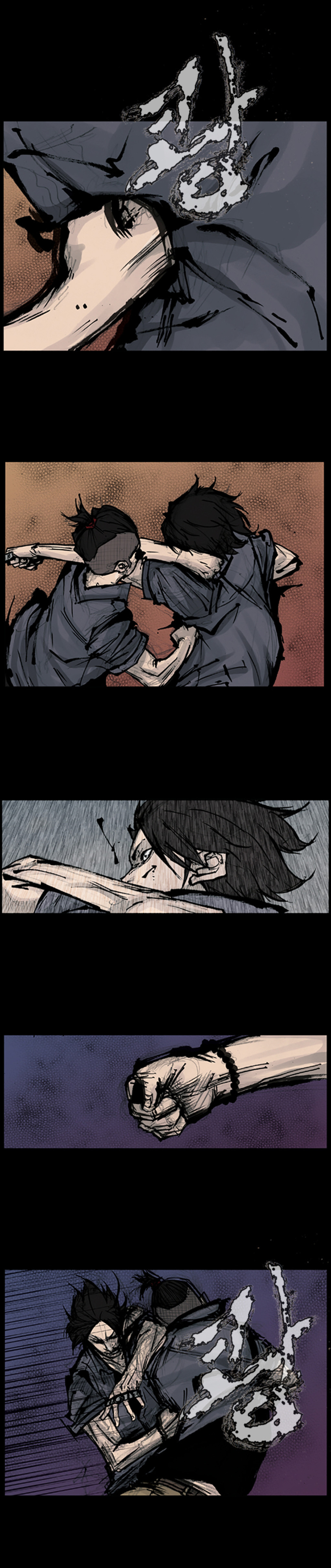 Read Dokgo ENGLISH Manga Online