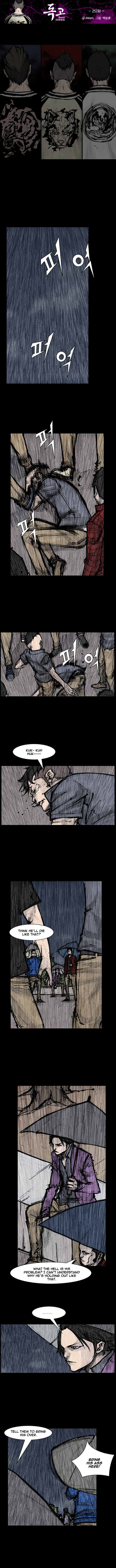 Read Dokgo Rewind ENGLISH Manga Online