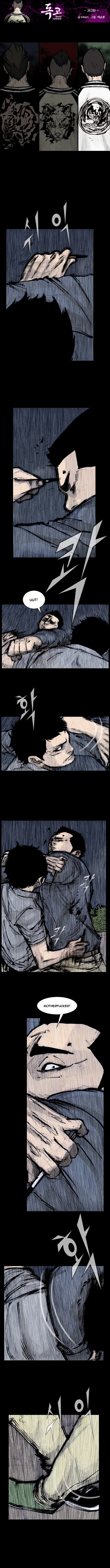 Read Dokgo Rewind ENGLISH Manga Online