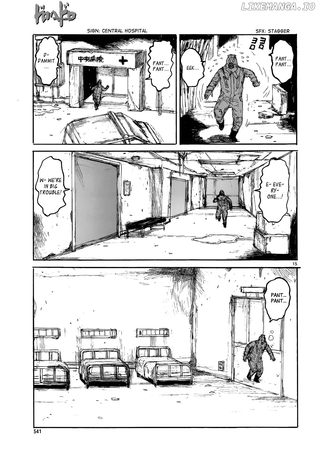 Read Dorohedoro - Manga ENGLISH Manga Online