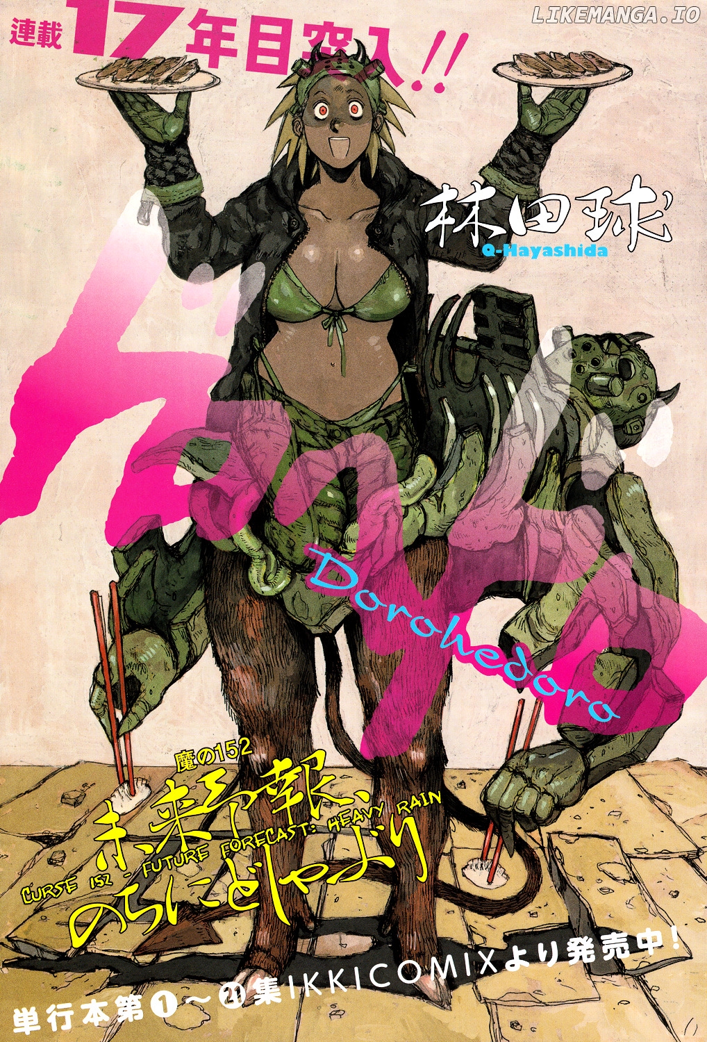 Read Dorohedoro - Manga ENGLISH Manga Online