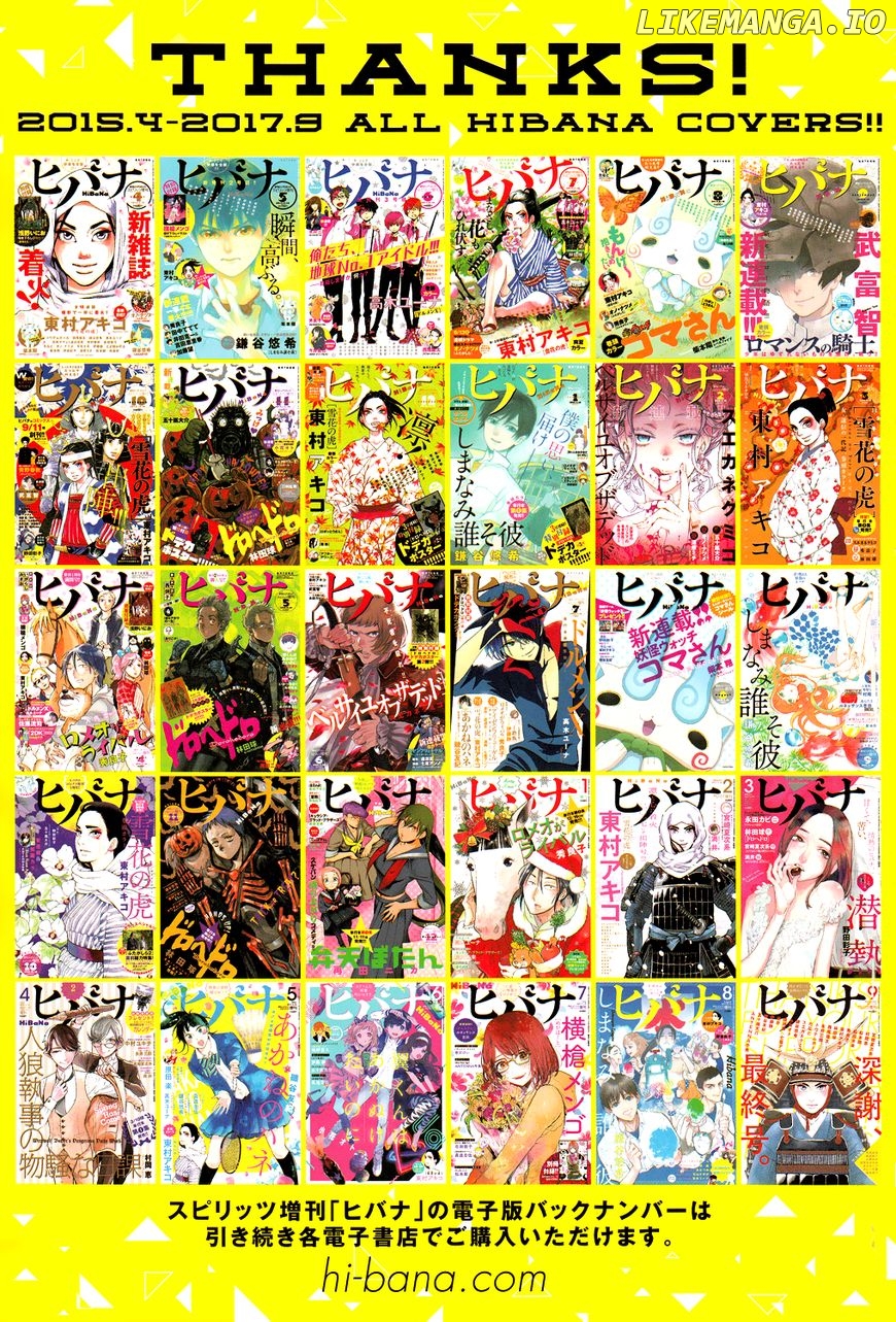 Read Dorohedoro - Manga ENGLISH Manga Online