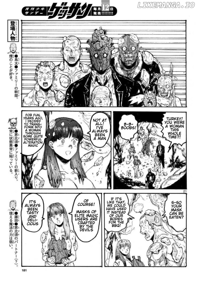 Read Dorohedoro - Manga ENGLISH Manga Online