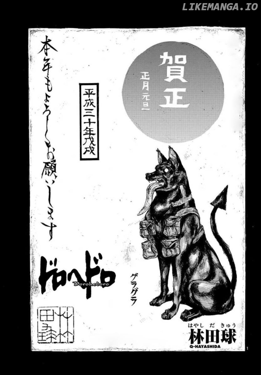 Read Dorohedoro - Manga ENGLISH Manga Online
