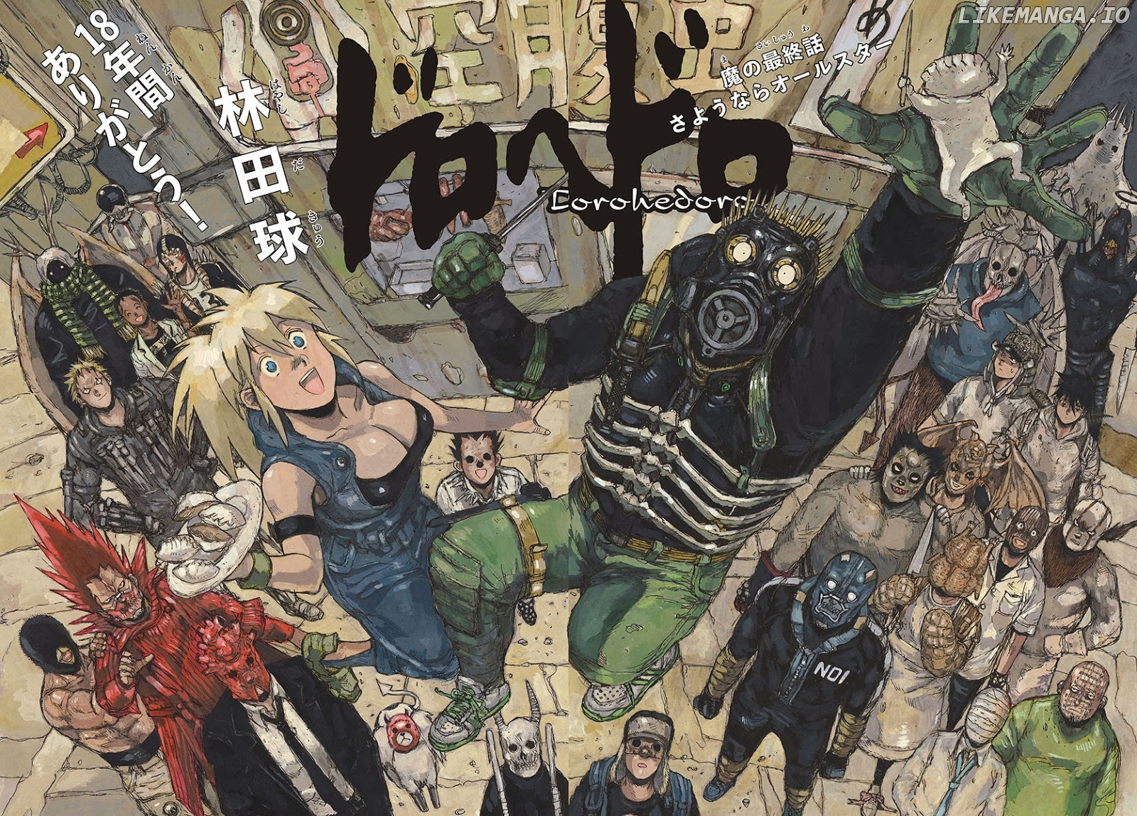 Read Dorohedoro - Manga ENGLISH Manga Online