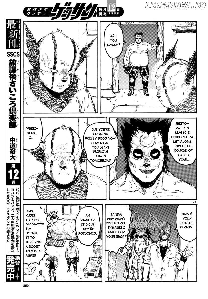 Read Dorohedoro - Manga ENGLISH Manga Online
