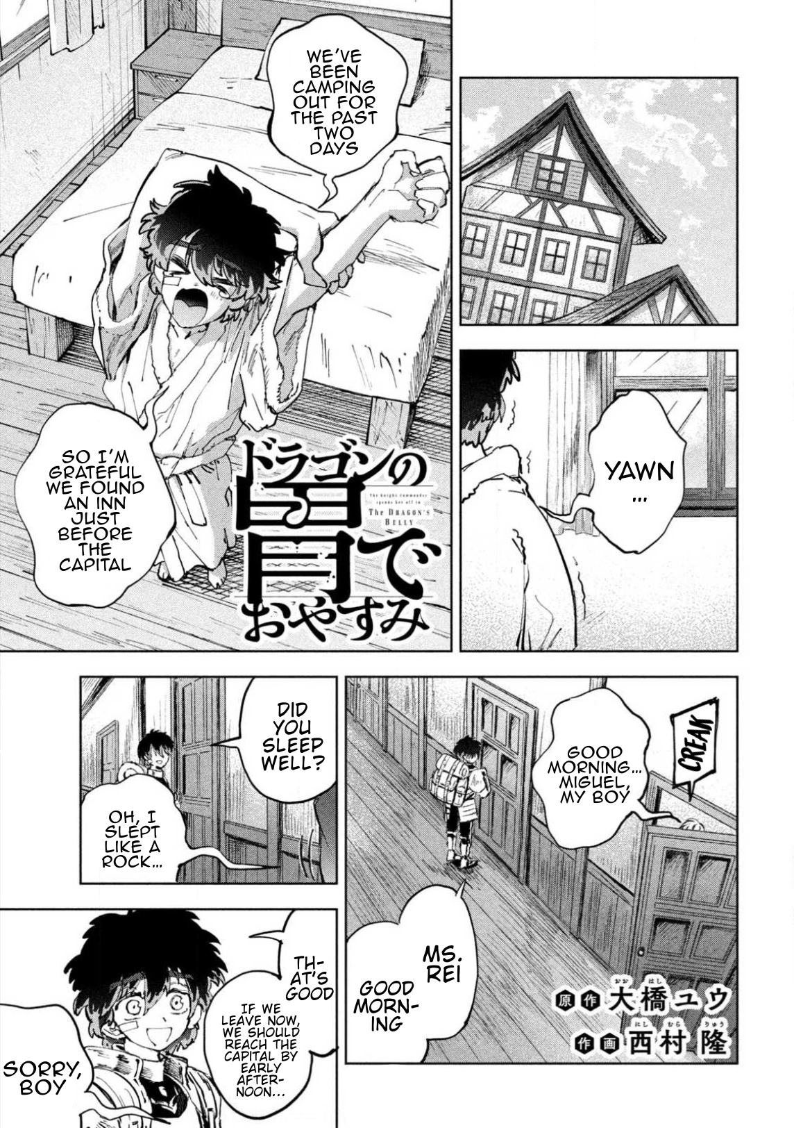 Read Dragon no I de Oyasumi ENGLISH Manga Online
