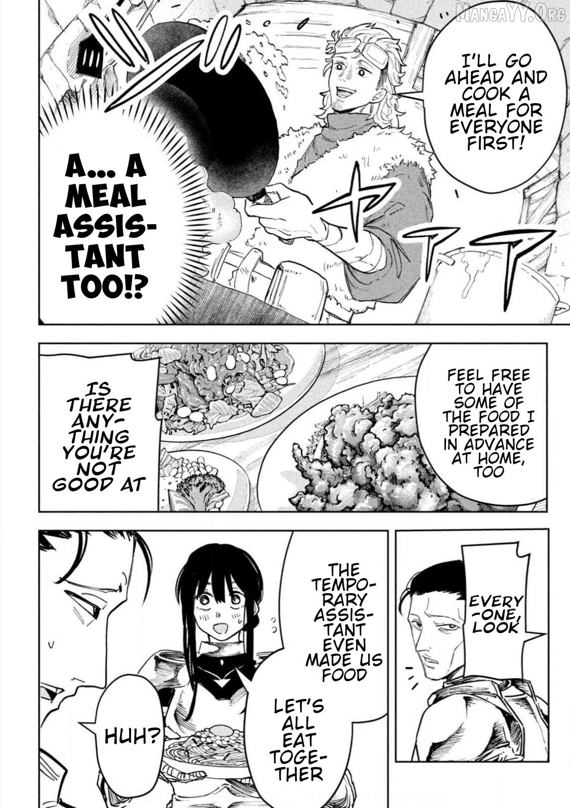 Read Dragon no I de Oyasumi ENGLISH Manga Online