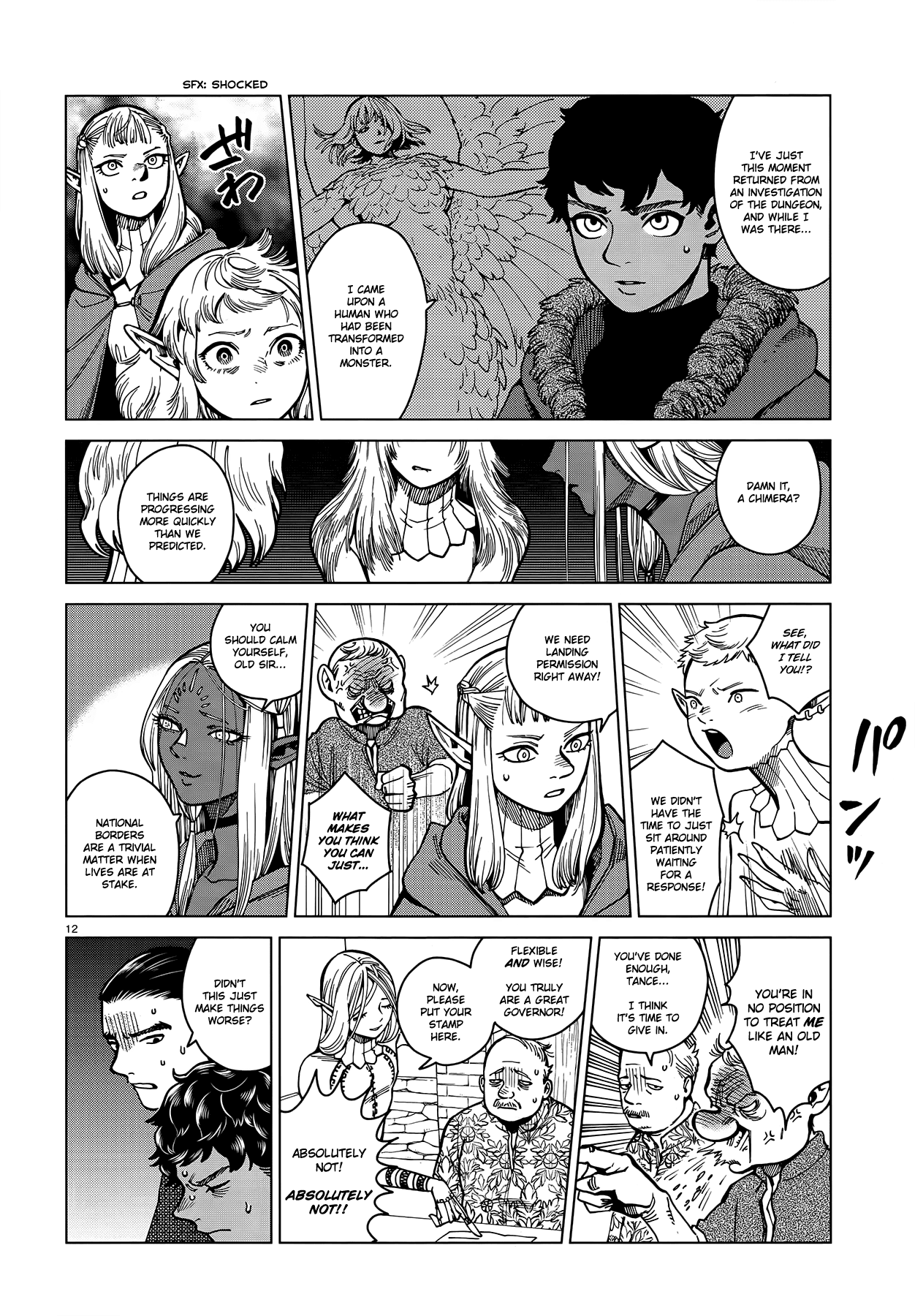 Read Dungeon Meshi ENGLISH Manga Online