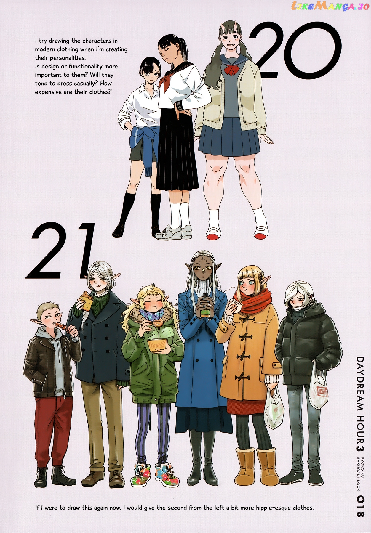 Read Dungeon Meshi ENGLISH Manga Online