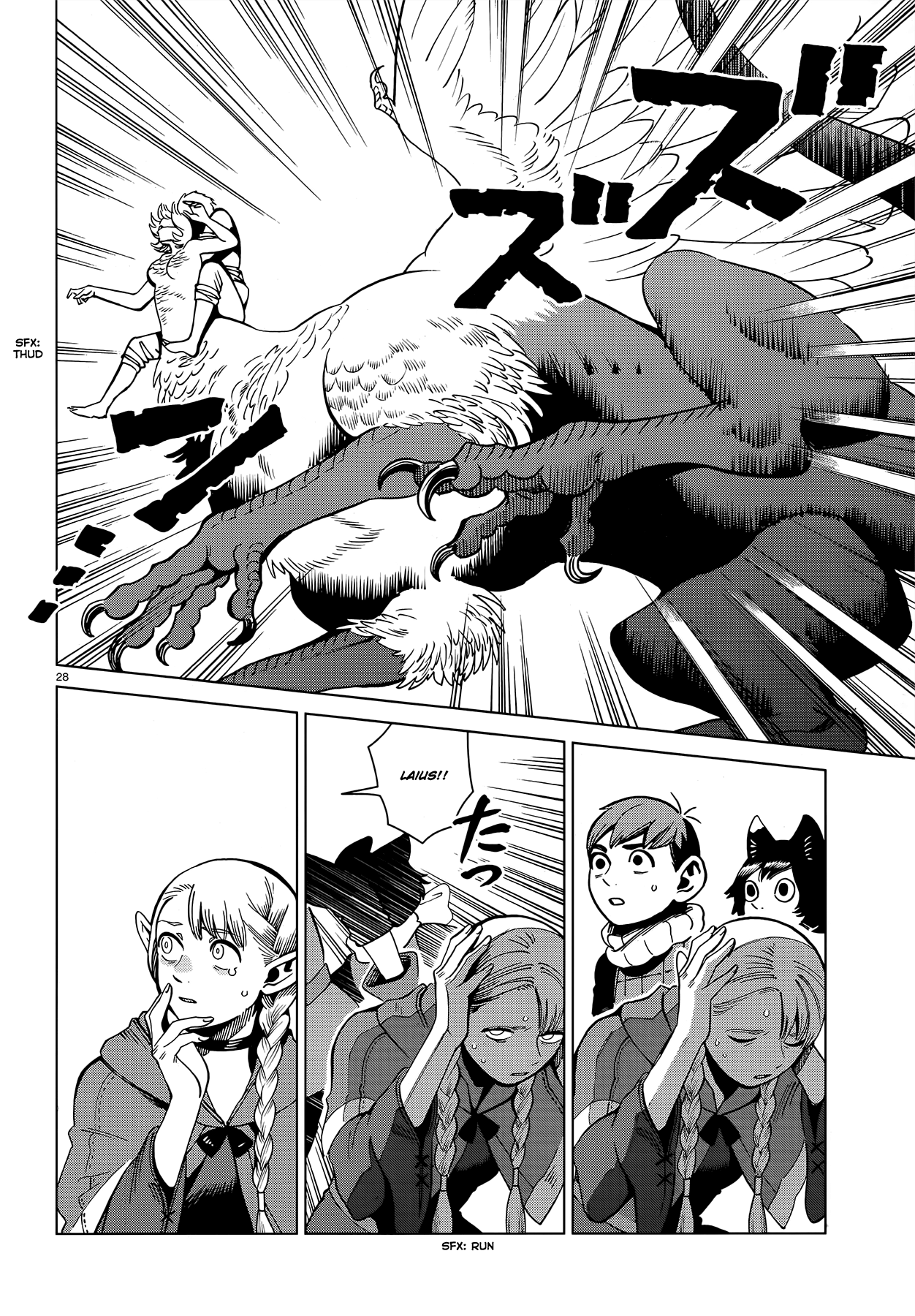 Read Dungeon Meshi ENGLISH Manga Online