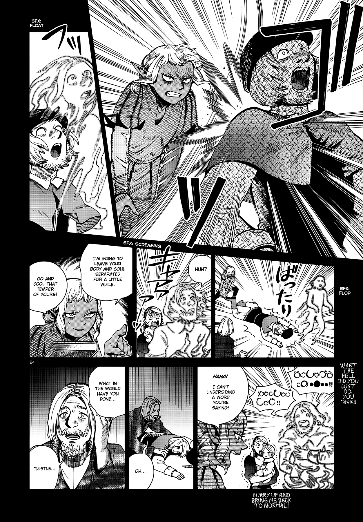 Read Dungeon Meshi ENGLISH Manga Online