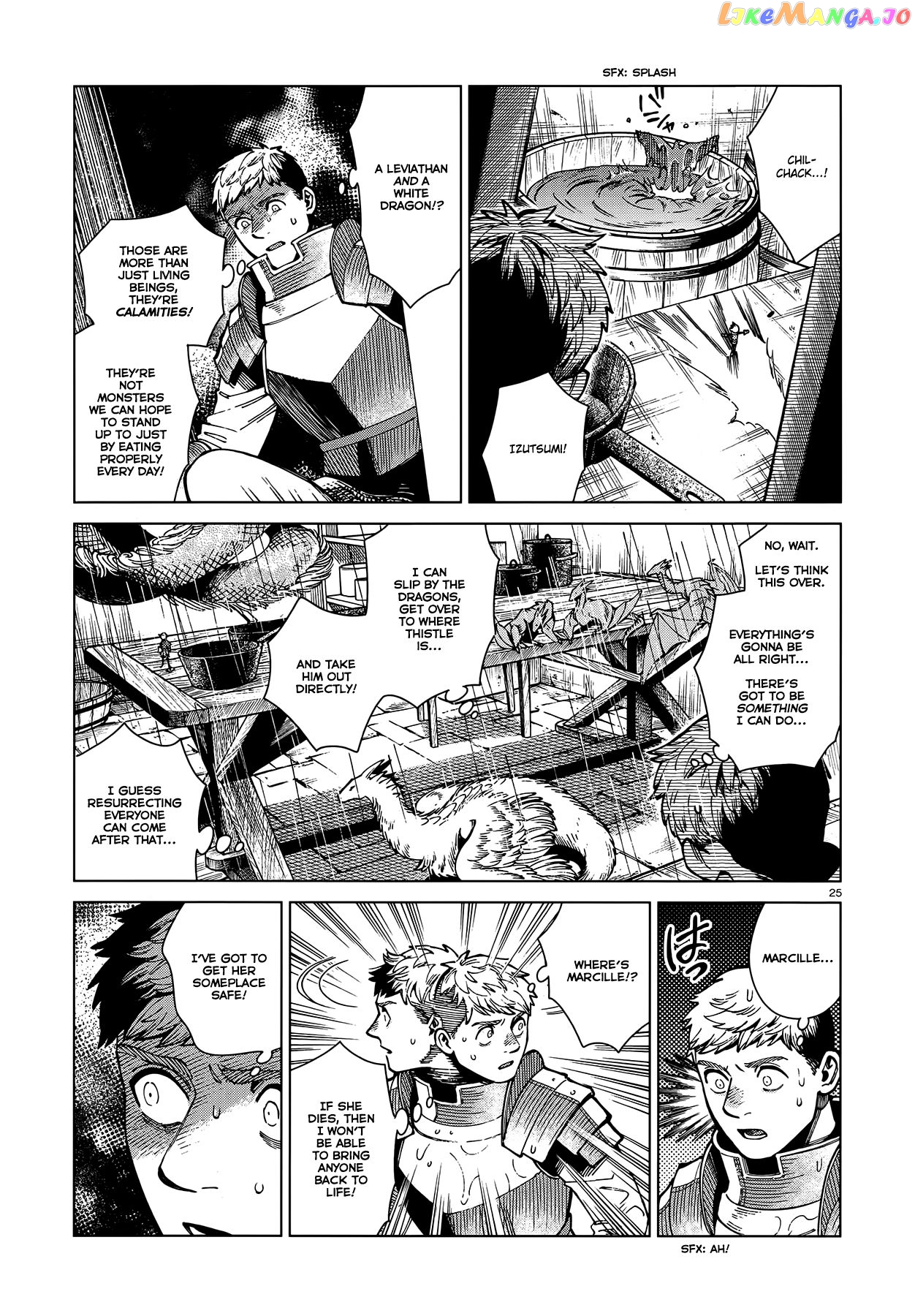 Read Dungeon Meshi ENGLISH Manga Online