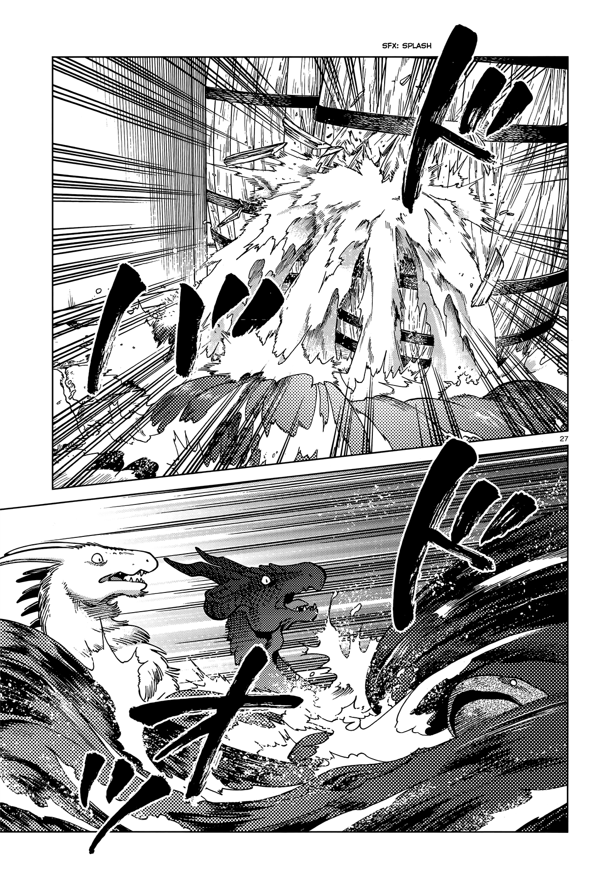 Read Dungeon Meshi ENGLISH Manga Online