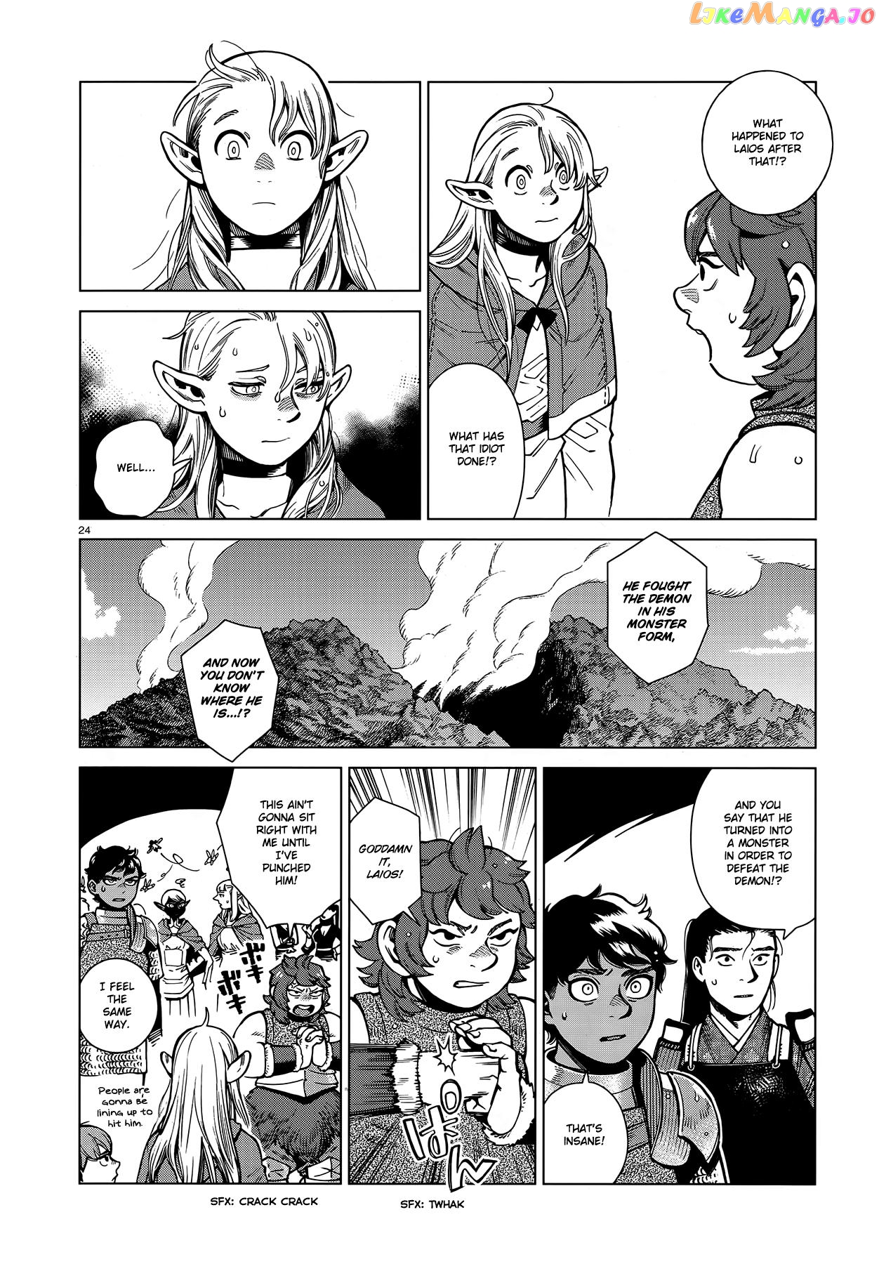 Read Dungeon Meshi ENGLISH Manga Online