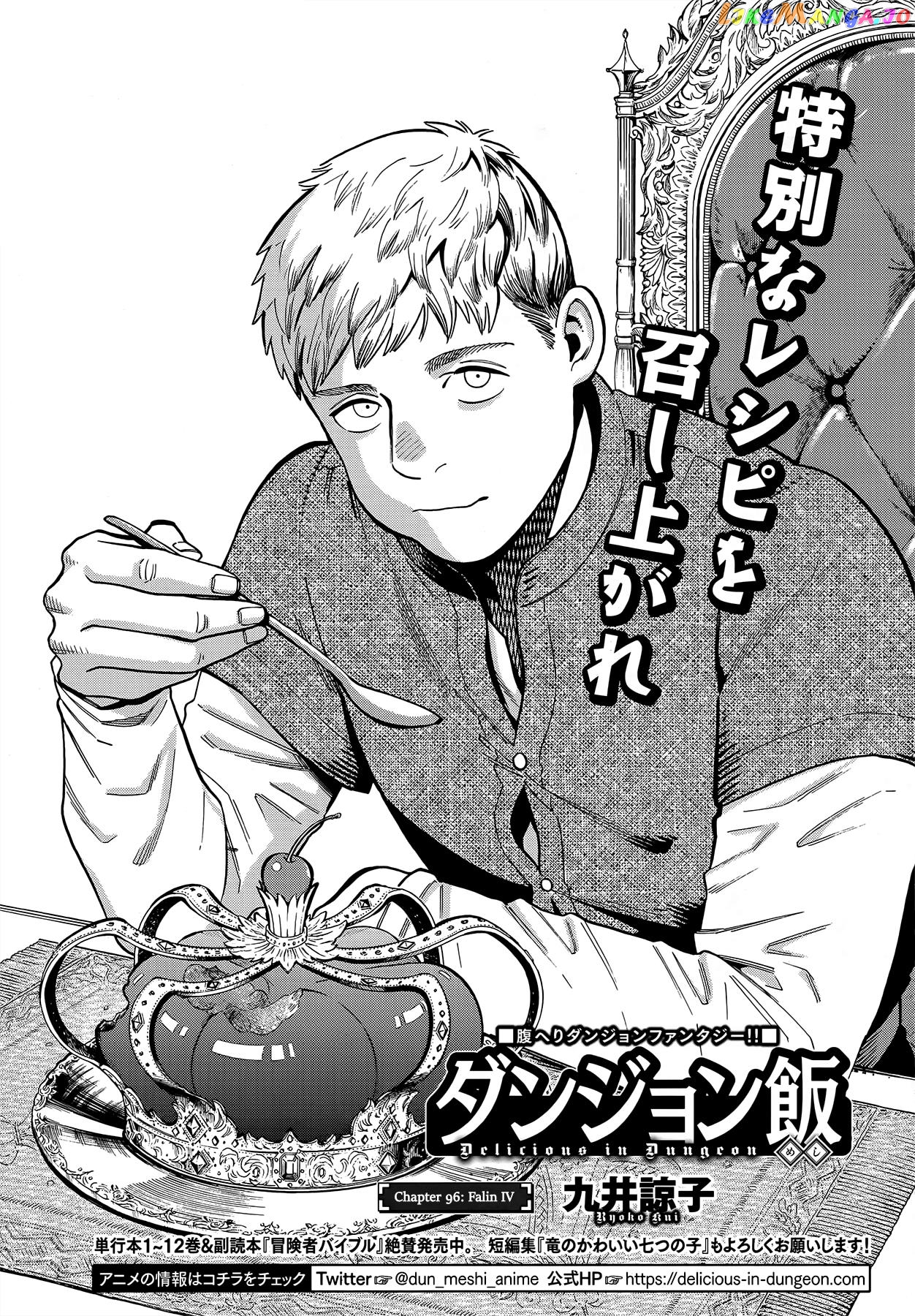 Read Dungeon Meshi ENGLISH Manga Online