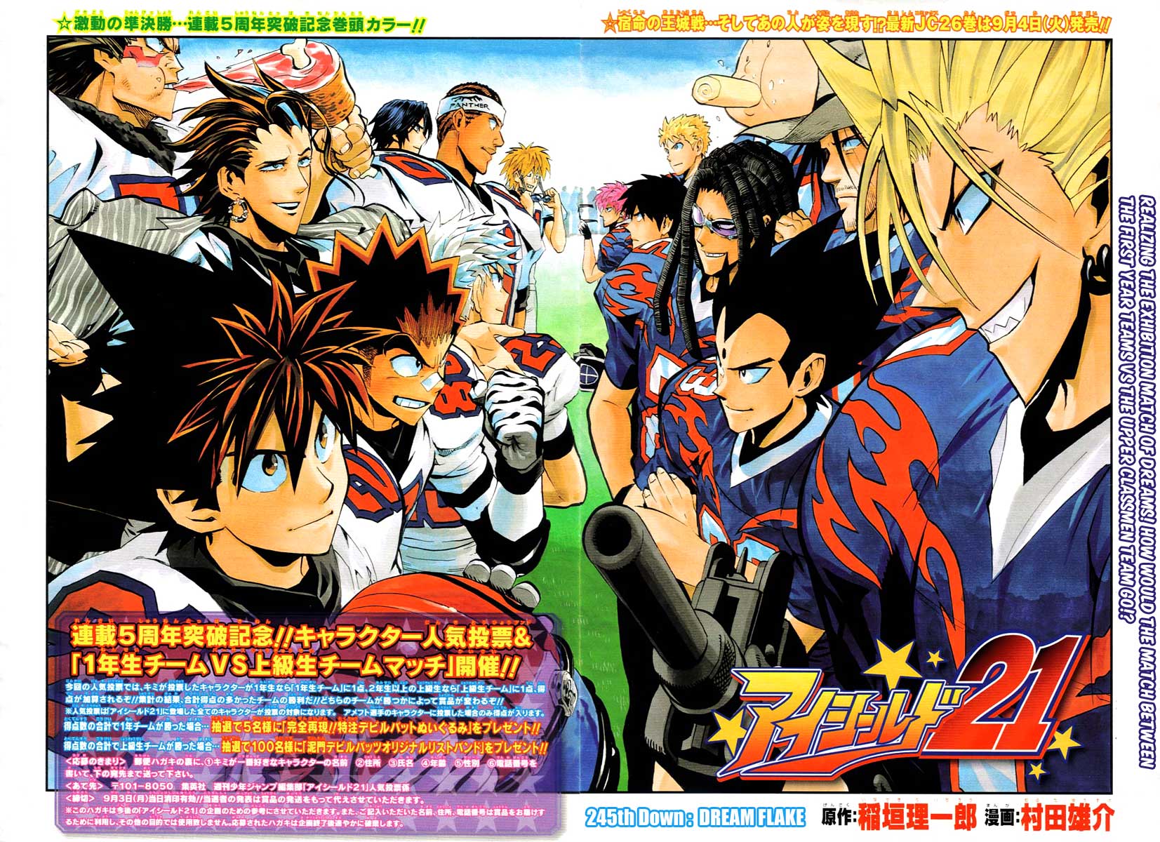 Read Eyeshield 21 ENGLISH Manga Online
