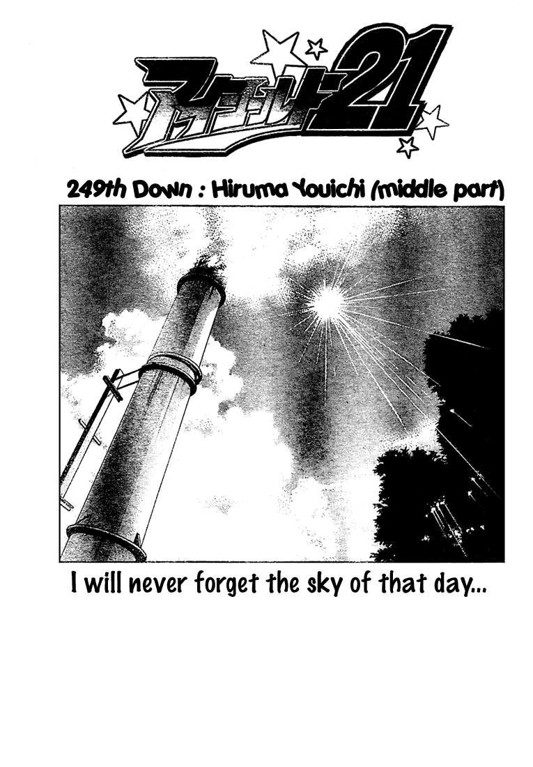 Read Eyeshield 21 ENGLISH Manga Online