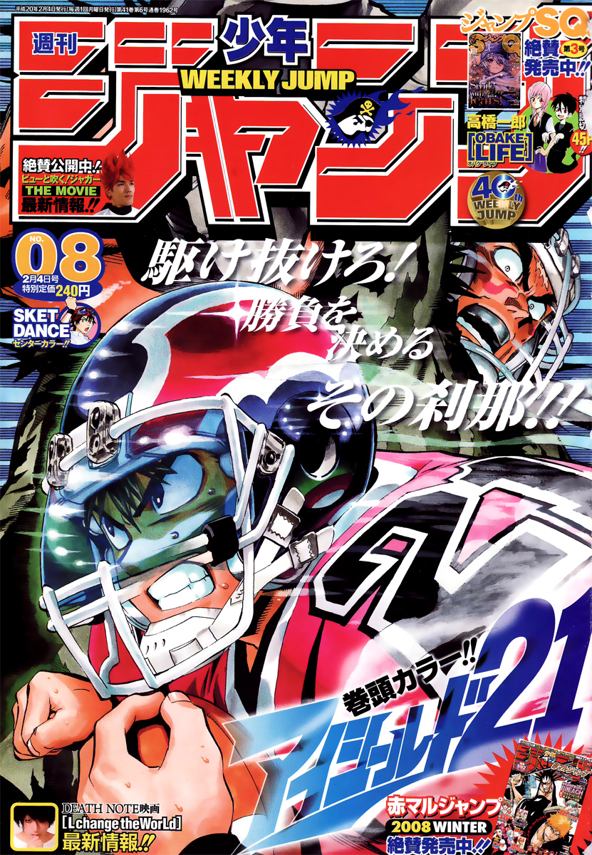 Read Eyeshield 21 ENGLISH Manga Online