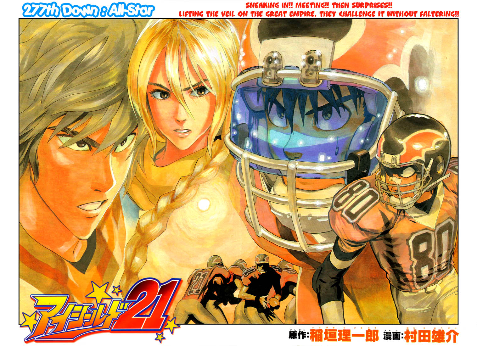Read Eyeshield 21 ENGLISH Manga Online