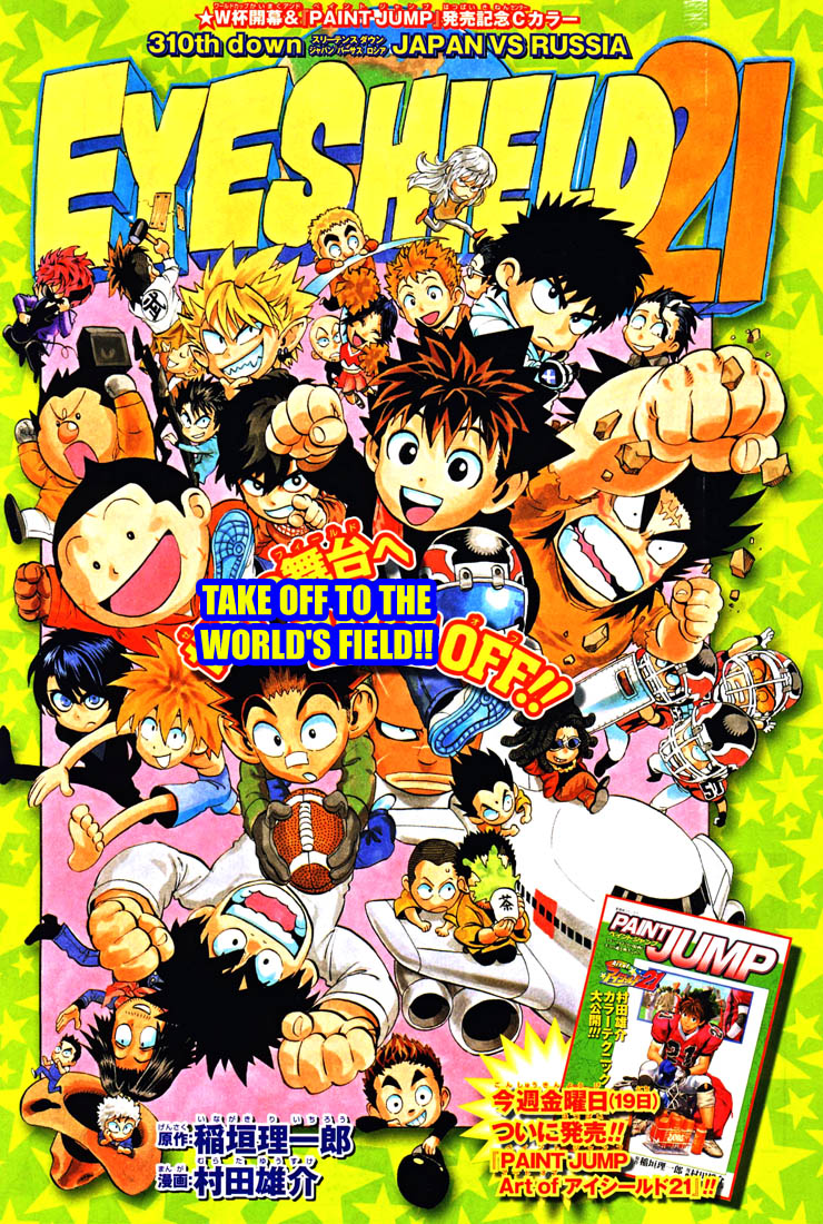 Read Eyeshield 21 ENGLISH Manga Online