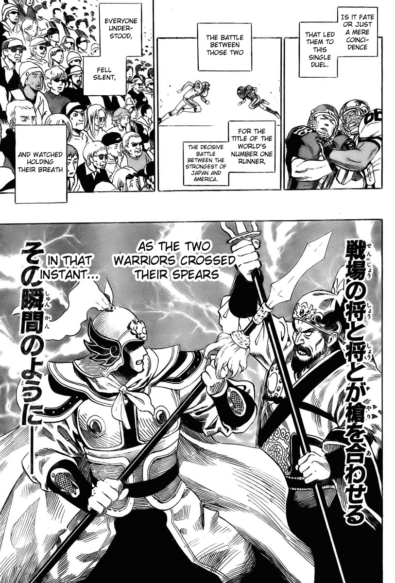 Read Eyeshield 21 ENGLISH Manga Online