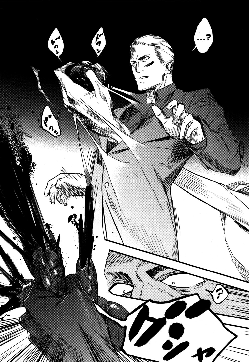 Read Fate Strange Fake ENGLISH Manga Online