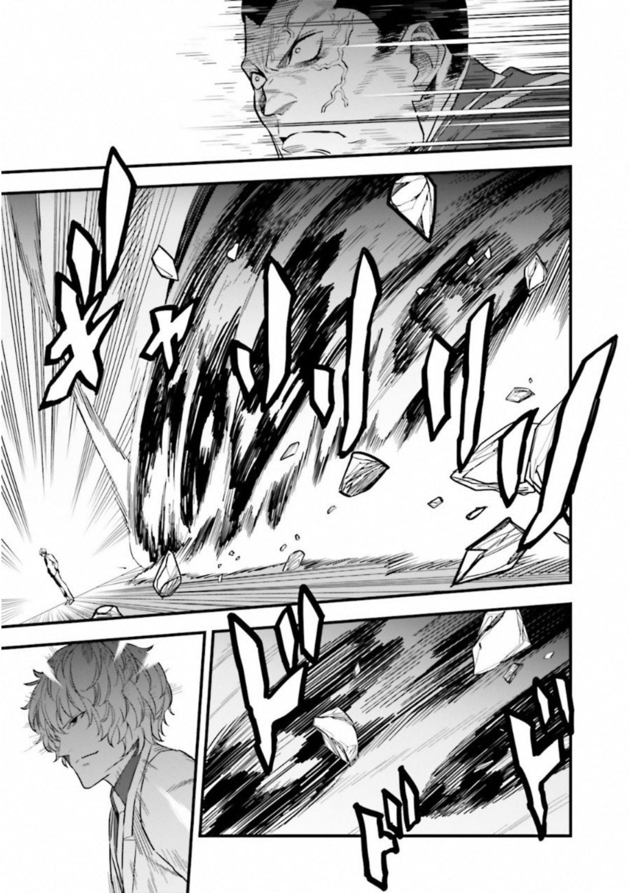 Read Fate Strange Fake ENGLISH Manga Online