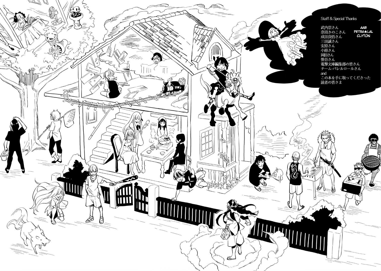 Read Fate Strange Fake ENGLISH Manga Online