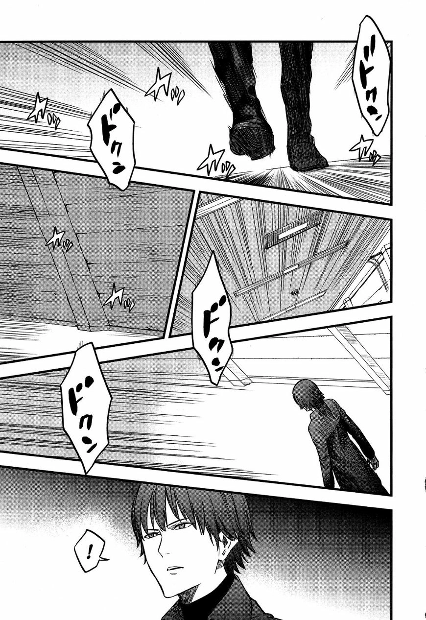 Read Fate Strange Fake ENGLISH Manga Online