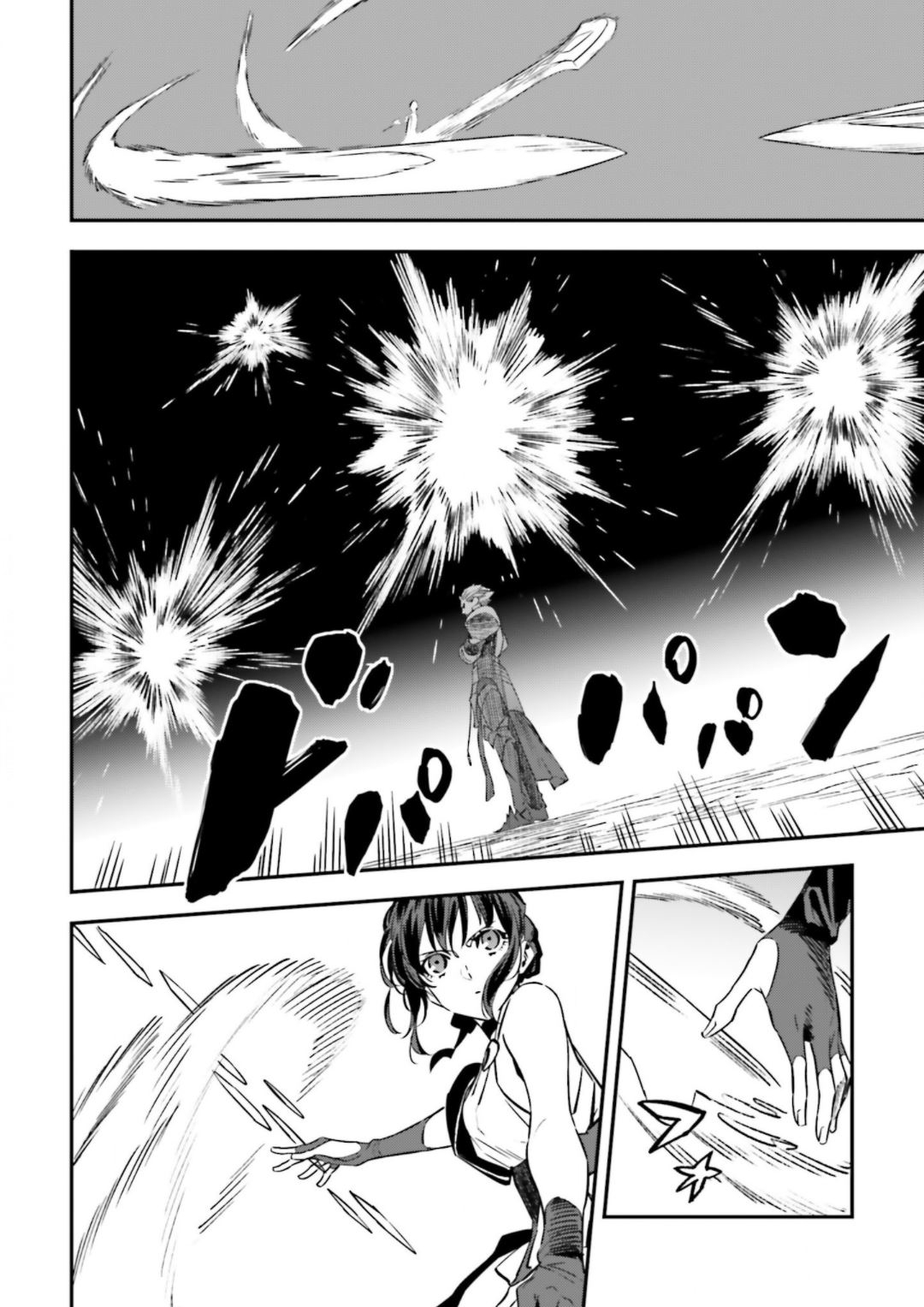 Read Fate Strange Fake ENGLISH Manga Online