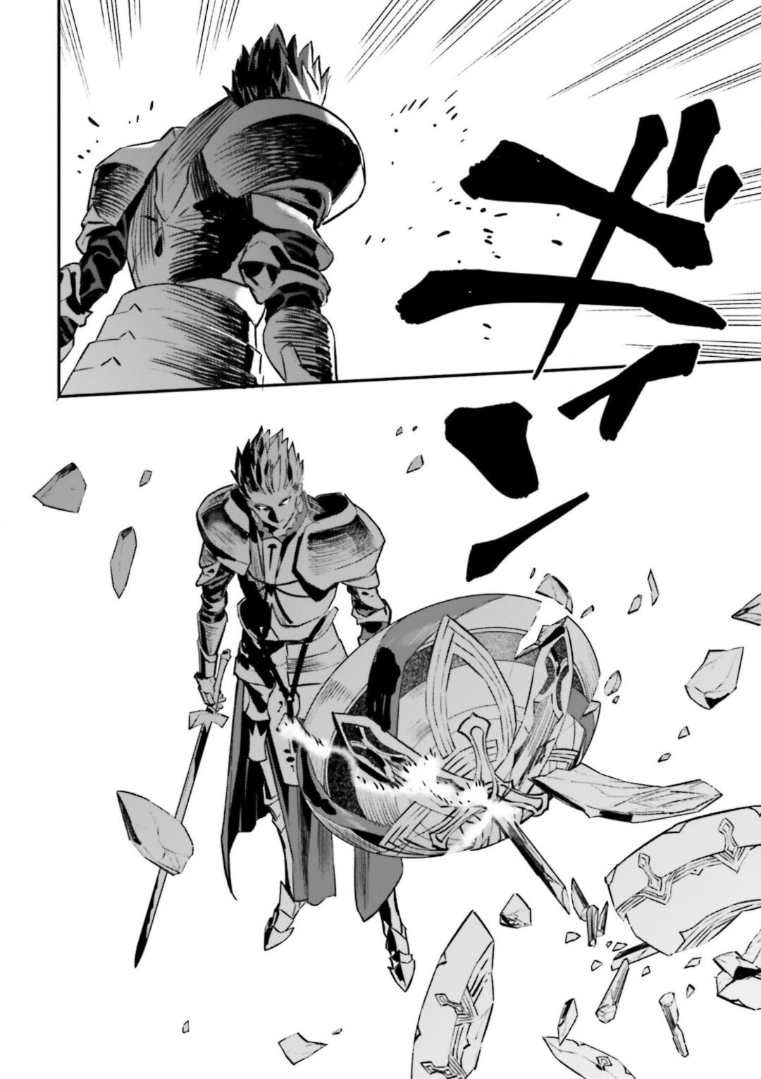 Read Fate Strange Fake ENGLISH Manga Online