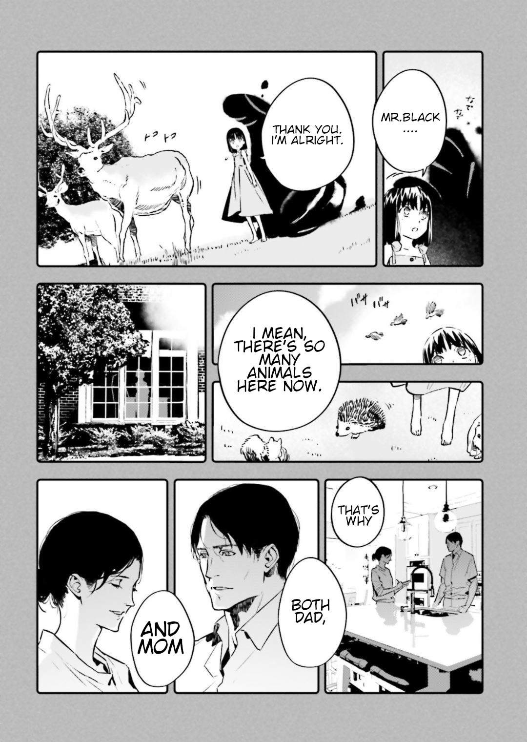 Read Fate Strange Fake ENGLISH Manga Online