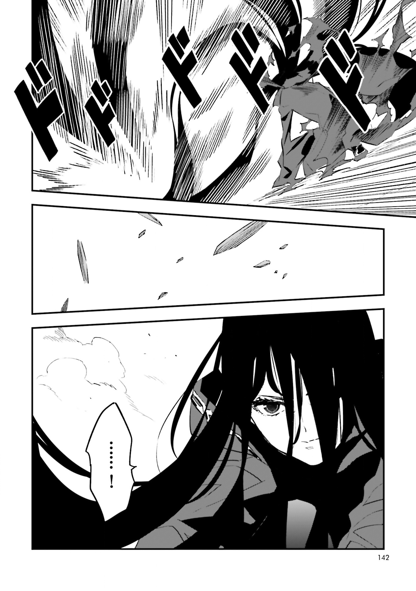 Read Fate Strange Fake ENGLISH Manga Online