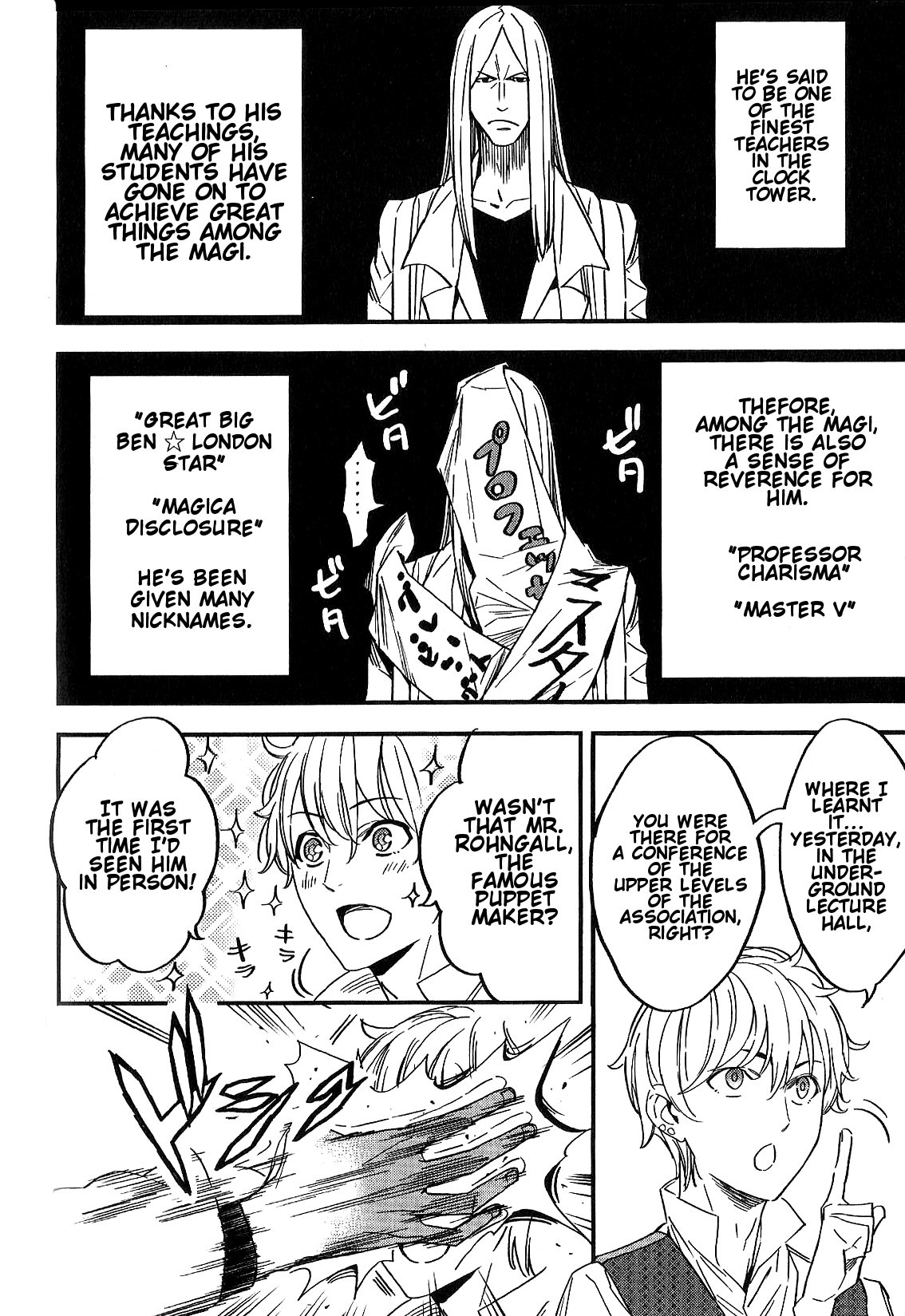 Read Fate Strange Fake ENGLISH Manga Online