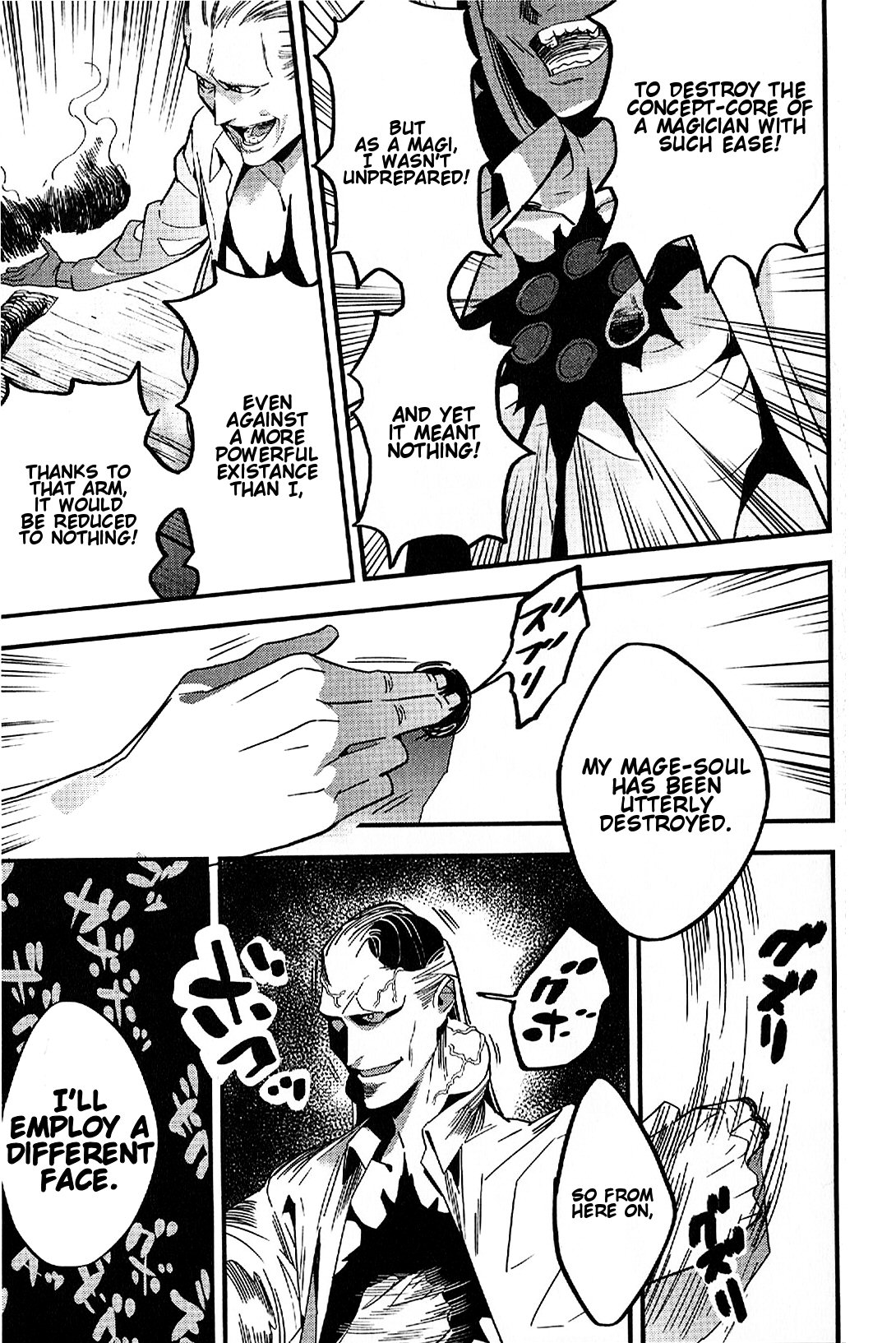 Read Fate Strange Fake ENGLISH Manga Online