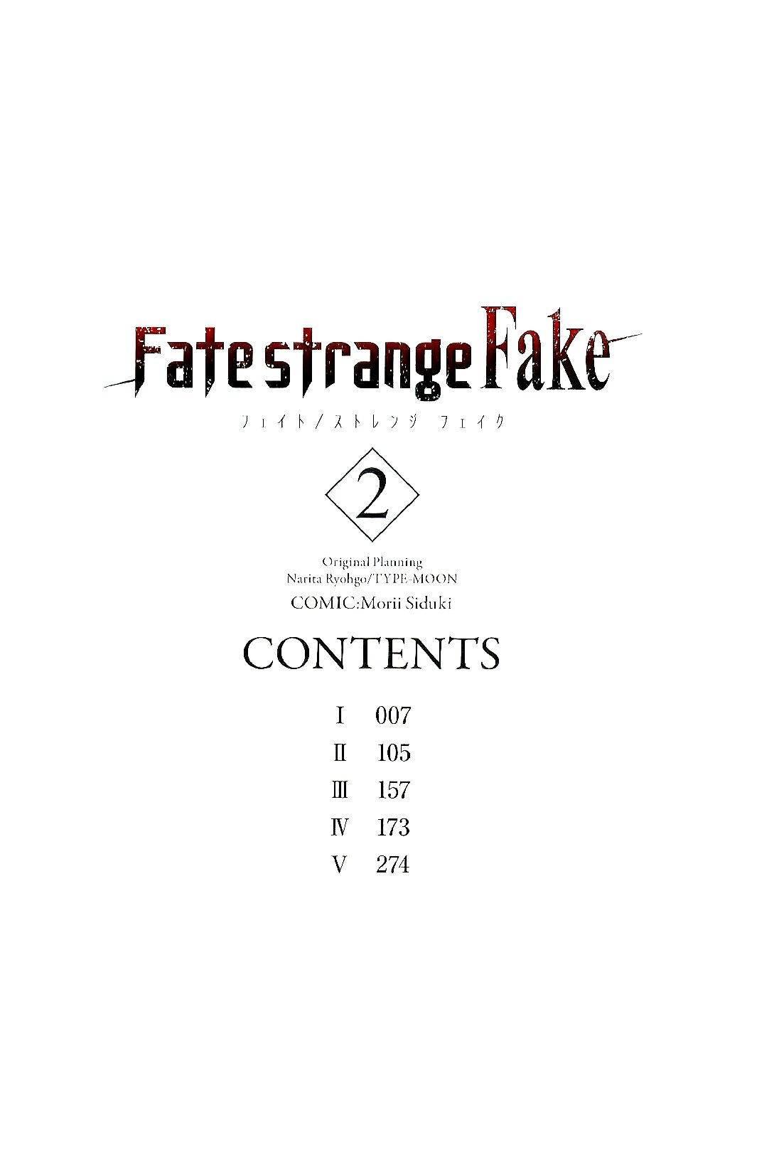 Read Fate Strange Fake ENGLISH Manga Online