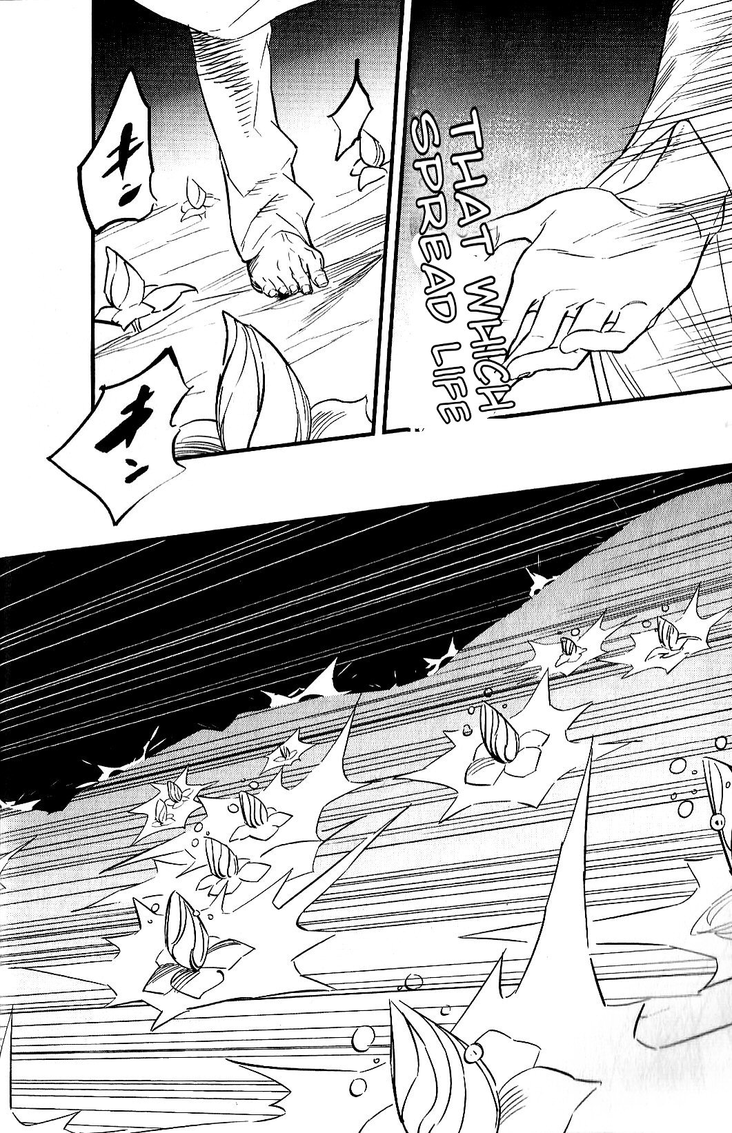 Read Fate Strange Fake ENGLISH Manga Online